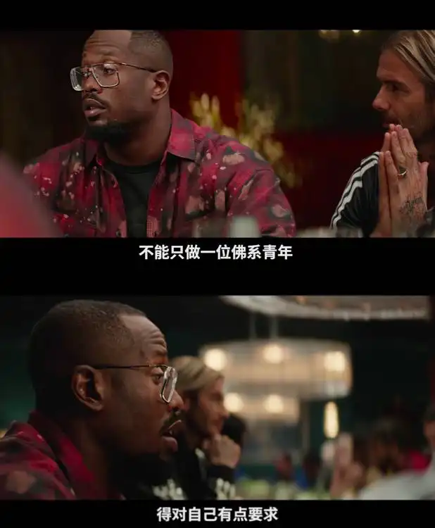 别再佛系了,不然你将失去一次和潮流大咖拼桌的机会
