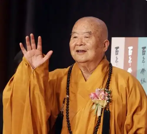 星云大师圆寂,台湾佛光山发布讣告13日举行圆寂赞颂典礼
