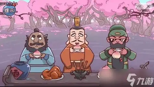 三国哈哈哈全关卡攻略一览全关卡怎么过
