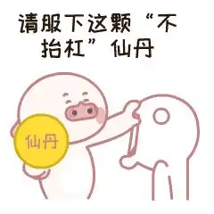 当代佛系青年的佛系日常,你中招了吗
