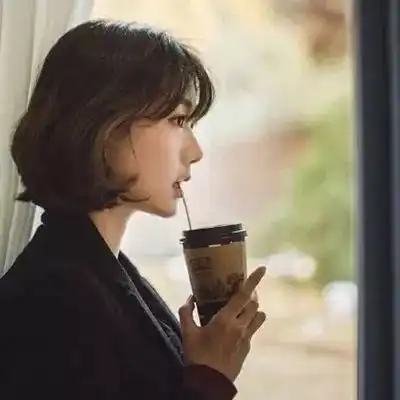 女生头像对你越客气,越不想和你有关系
