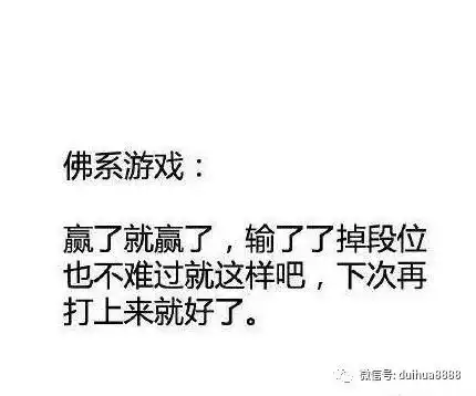 95后,很佛系,但不佛教
