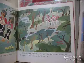 中华民间故事大画库8本1.五指山2.虎丘山3.明珠4.姊潭5.象鼻山6.神女峰7.乐山大佛8.台北古城
