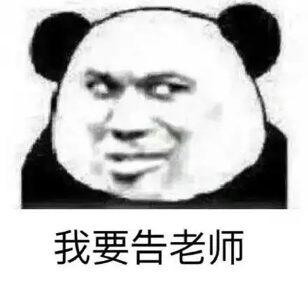 外卖小哥,你有什么可豪横的哈哈哈哈哈哈

