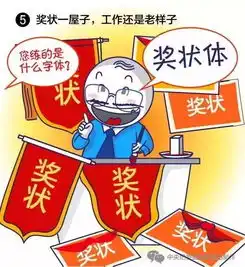 中纪委这个漫画火了,快看看什么叫佛系领导
