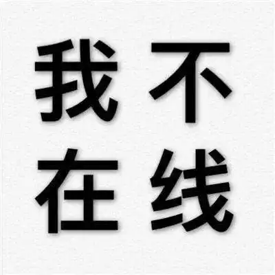 春节宅在京指南
