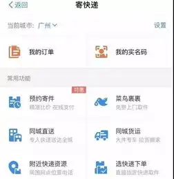 支付宝这13个小程序超好用,你一定用得到,佛山人快收藏
