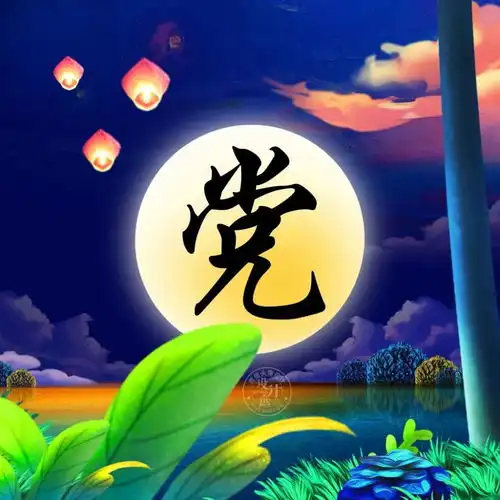 微信头像分享明月清风长作伴,高山流水永相知
