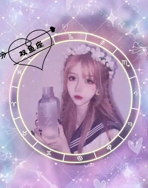 粉丝求图0228十二小星座真人女生头像
