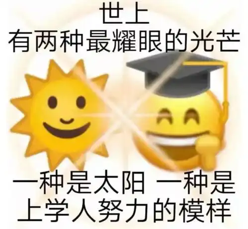 卧底卷王之王美国贝赛思考20门ap伯克利保底的残酷真相
