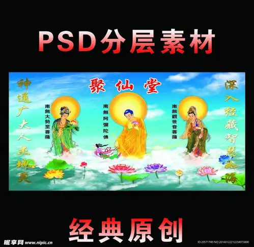 设计图psd分层素材psd分层素材
