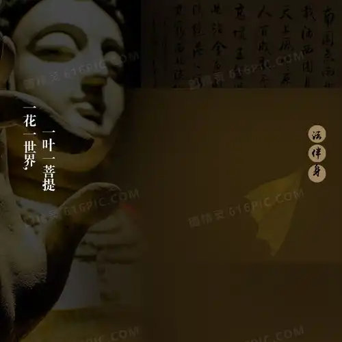 深色宗教佛教主图背景素材背景图片下载800x800像素jpg格式编号1mrfol03v图精灵
