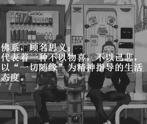 对不起,90后的我现在是一名佛系博士搜狐教育搜狐网
