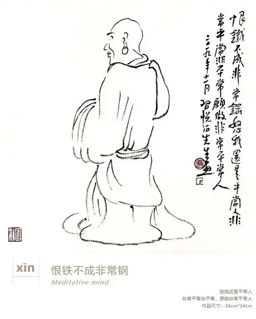 邹苏书法佛系禅意小集
