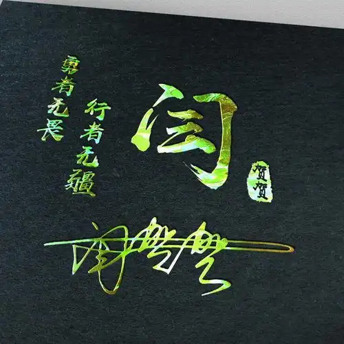 你该换头像了,30张励志个性签名姓氏微信头像,经典大气上档次

