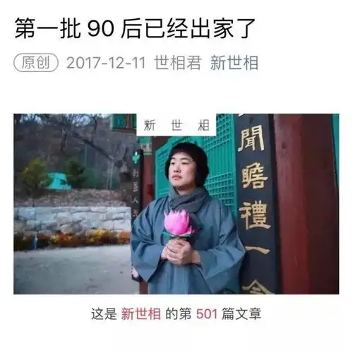 90后又火了韩网友精辟总结中国708090后的突出特征
