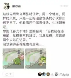 旅行青蛙刷爆朋友圈由日本出品的游戏,竟是为了让你生娃
