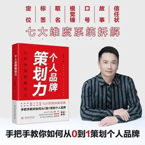 70后大叔没资源没背景,如何只靠折腾一件事,逃离中年危机

