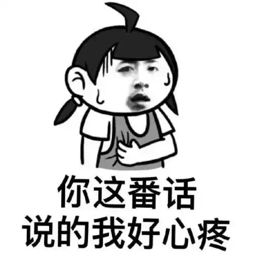 留学生2018流行语佛系赶due戏精final确认过眼神,是gpa没过4.0的人...
