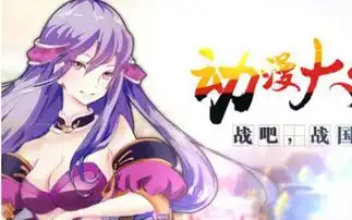 67hihi乱舞无双舞林江湖再掀风云
