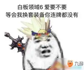 dnf3.7鬼泣刷图怎么加点3.7新版鬼泣技能加点攻略
