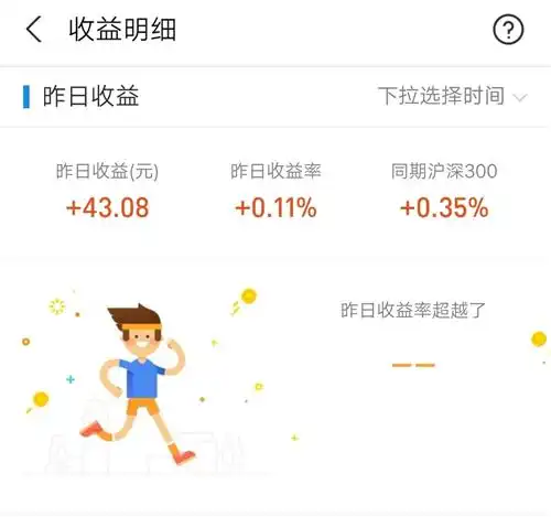 收益篇417讲个笑话,美股又新高了美股三大股指全线收涨,继续创新高,泡沫喊了
