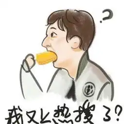 王思聪情侣头像大全
