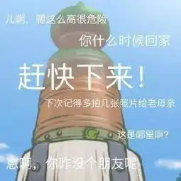 偷偷告诉你你女神不仅处了男朋友,可能连孩子都有啦
