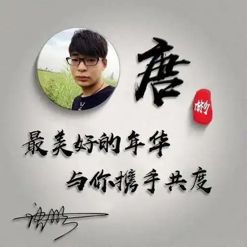 你的微信头像多久没换了,高端精致连笔签名头像,不要错过
