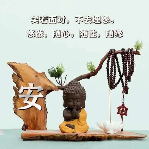 用你的名字做微信头像,佛系小沙弥姓氏头像,有你喜欢吗
