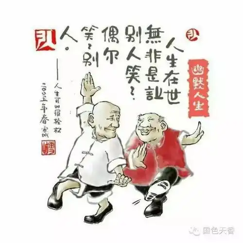 幸福长寿图
