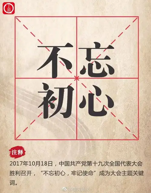 2017十大流行语的英文译法,附最近大热的佛系英译
