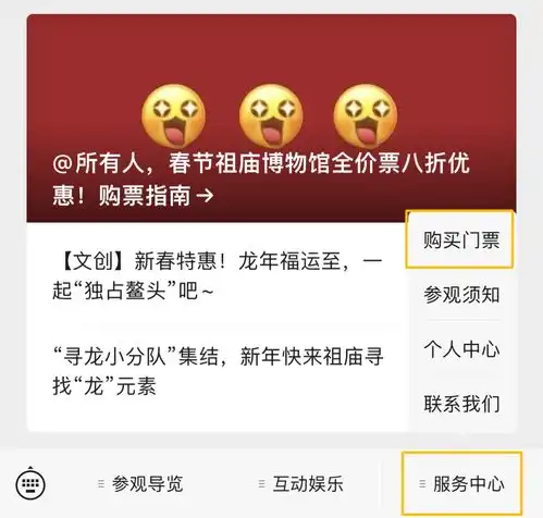 元宵节穿汉服免费夜游祖庙
