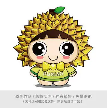 榴莲水果卡通形象
