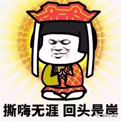 这是为你准备的新学期头像,请收好
