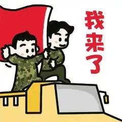 八一建军节致敬最可爱的人
