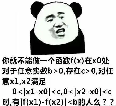 选专业时脑子进的水到如今的表情包,简直很生动形象了
