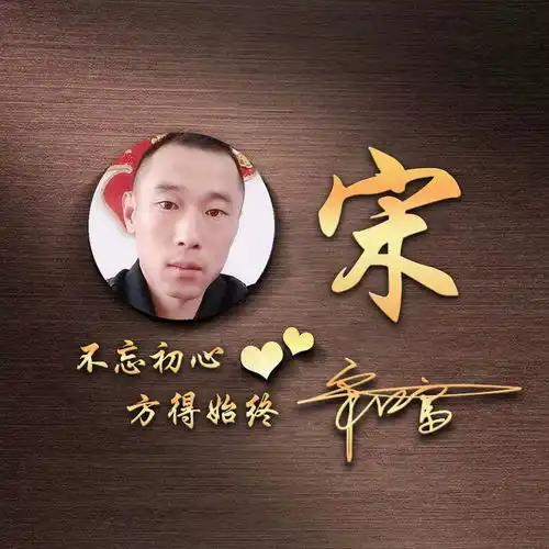 你该换换头像了,精致简约签名头像新鲜出炉,留名字我设计
