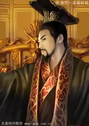 ps鼠绘霸气十足的古代帝王画像2
