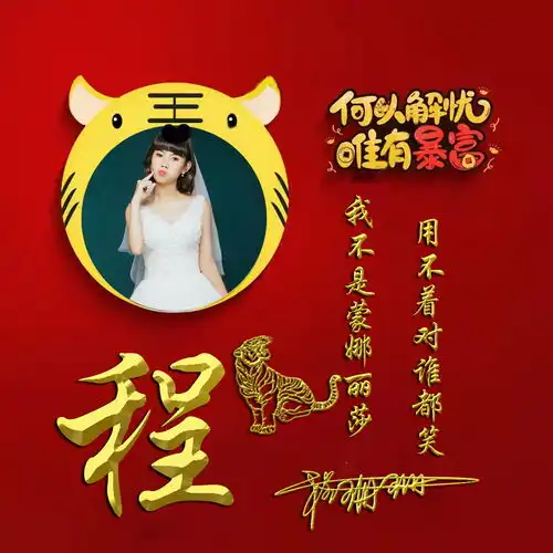 2022你的微信头像该换了,66张3d高端个性签名头像,你留言我制作
