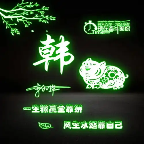 用你的名字制作微信头像,潇洒古风精致签名头像,等你来带走
