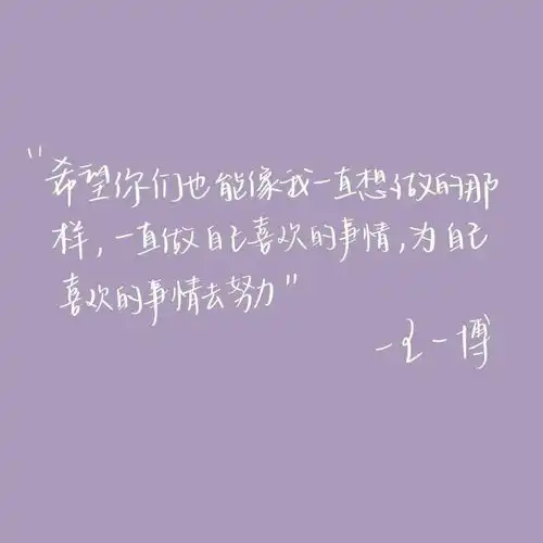 个性朋友圈背景图
