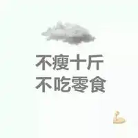 微信头像热闹文案配图