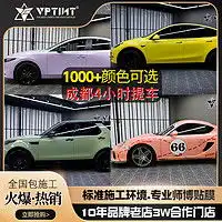 哪里买镀晶服务便宜,性价比高的镀晶服务推荐
