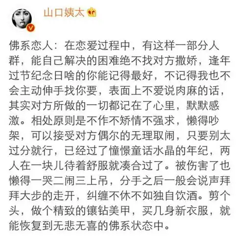 90后都出家了佛系生活你不懂
