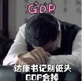 花式点钞达康表情包丨自从人民的名义开播,我家三代代沟终于填平了...
