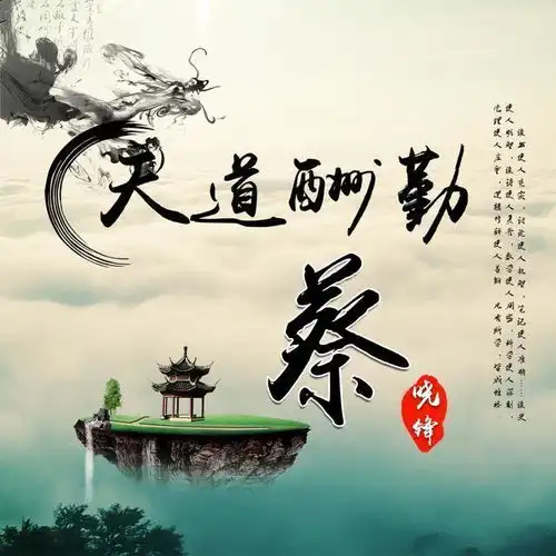 你的微信头像,就是你的性格,精选66张3d经典大气头像,有你的吗
