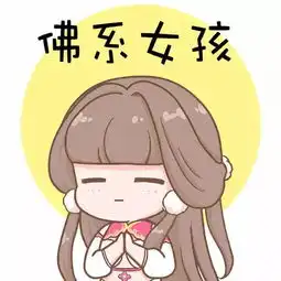 千万别和广东女孩谈恋爱

