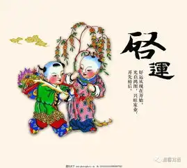 大年初四,福门开,好运来
