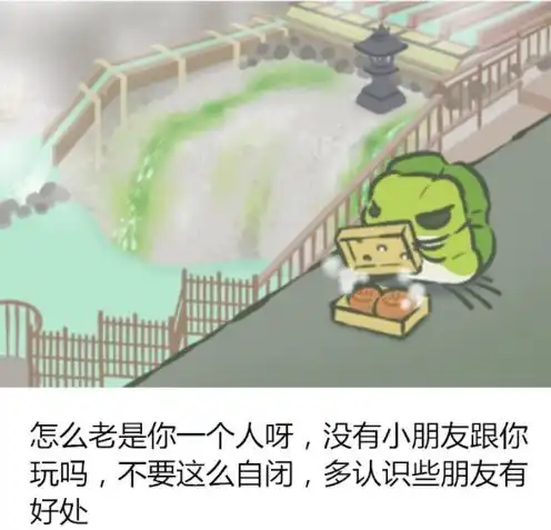 佛系的你在养佛系的蛙旅行青蛙为什么能一夜爆红
